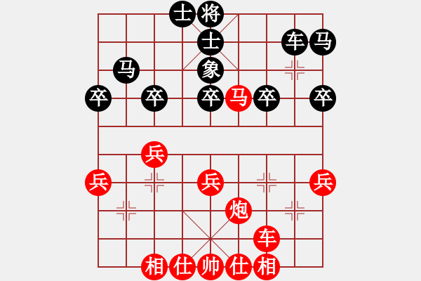 象棋棋譜圖片：昆侖 VS 風(fēng)云再起(神一三) - 步數(shù)：40 