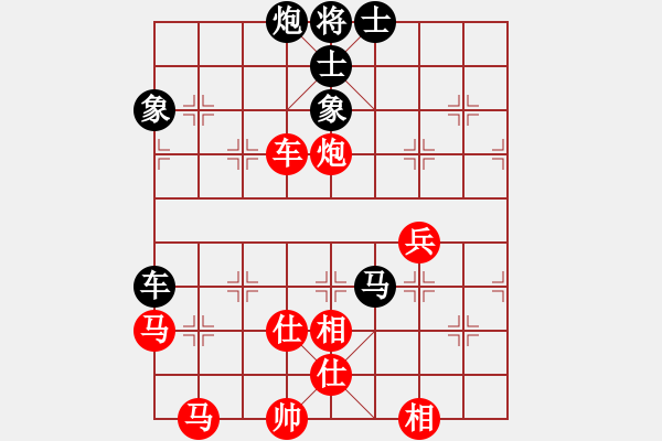 象棋棋譜圖片：行行行(月將)-負-吃飯吃飽飽(日帥)過宮炮直車對左中炮橫車 - 步數：110 