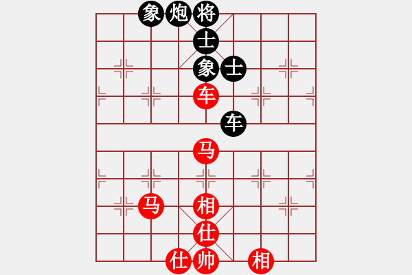 象棋棋譜圖片：行行行(月將)-負-吃飯吃飽飽(日帥)過宮炮直車對左中炮橫車 - 步數：130 