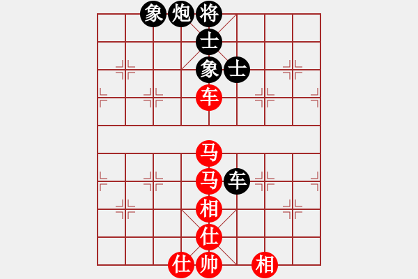 象棋棋譜圖片：行行行(月將)-負-吃飯吃飽飽(日帥)過宮炮直車對左中炮橫車 - 步數：132 