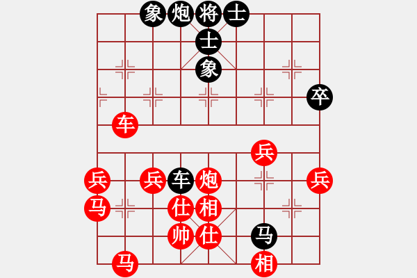 象棋棋譜圖片：行行行(月將)-負-吃飯吃飽飽(日帥)過宮炮直車對左中炮橫車 - 步數：80 