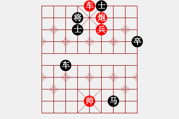 象棋棋譜圖片：四川 趙攀偉 勝 北京 幺毅 - 步數(shù)：100 