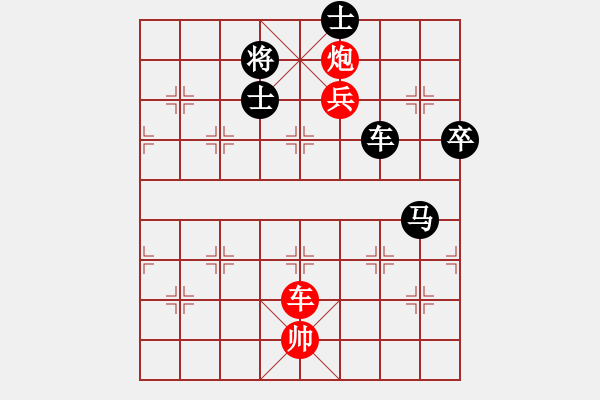 象棋棋譜圖片：四川 趙攀偉 勝 北京 幺毅 - 步數(shù)：110 