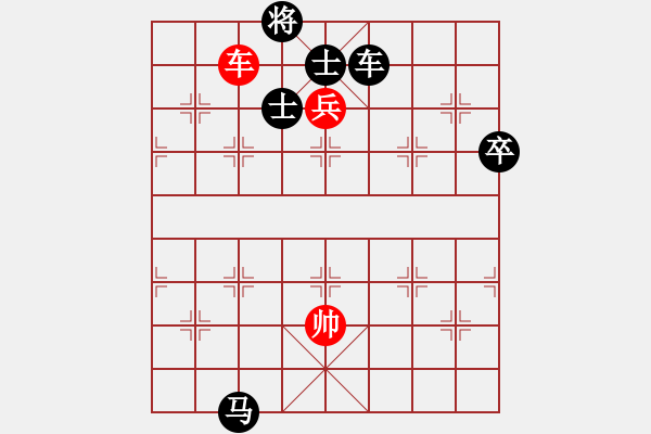 象棋棋譜圖片：四川 趙攀偉 勝 北京 幺毅 - 步數(shù)：130 