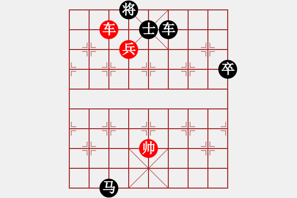 象棋棋譜圖片：四川 趙攀偉 勝 北京 幺毅 - 步數(shù)：131 