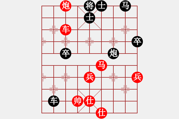 象棋棋譜圖片：四川 趙攀偉 勝 北京 幺毅 - 步數(shù)：50 