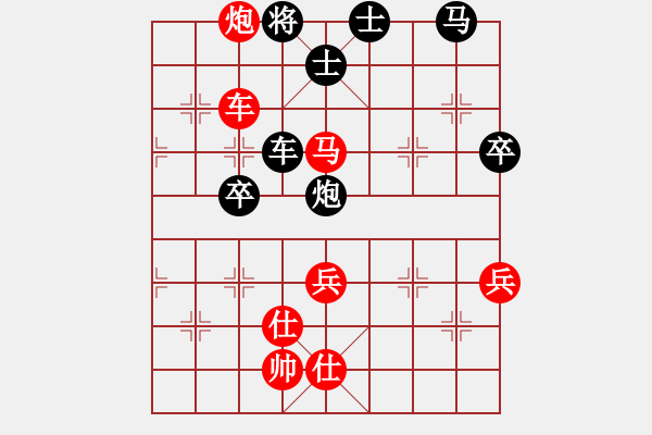 象棋棋譜圖片：四川 趙攀偉 勝 北京 幺毅 - 步數(shù)：60 