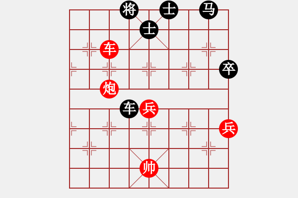 象棋棋譜圖片：四川 趙攀偉 勝 北京 幺毅 - 步數(shù)：70 