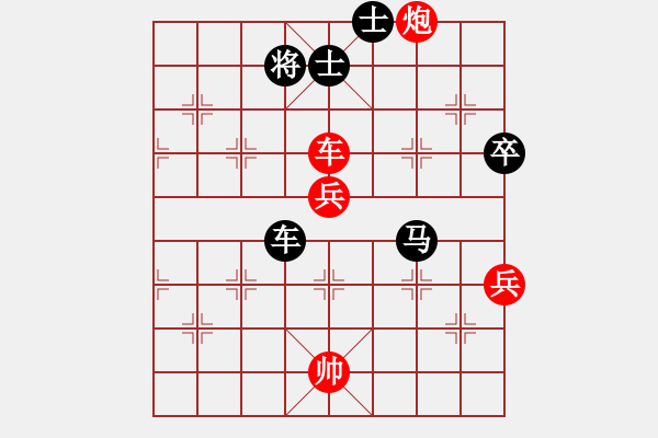 象棋棋譜圖片：四川 趙攀偉 勝 北京 幺毅 - 步數(shù)：80 