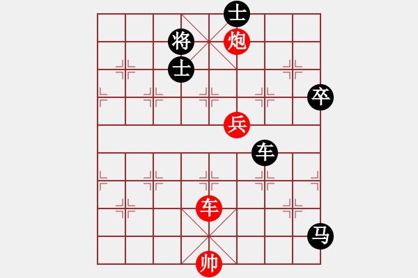 象棋棋譜圖片：四川 趙攀偉 勝 北京 幺毅 - 步數(shù)：90 