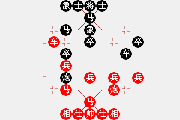 象棋棋譜圖片：1 - 步數(shù)：40 