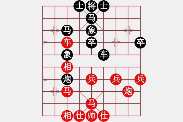 象棋棋譜圖片：1 - 步數(shù)：50 