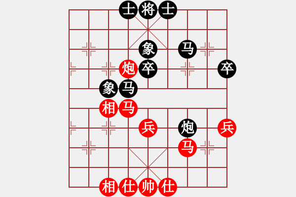 象棋棋譜圖片：1 - 步數(shù)：60 