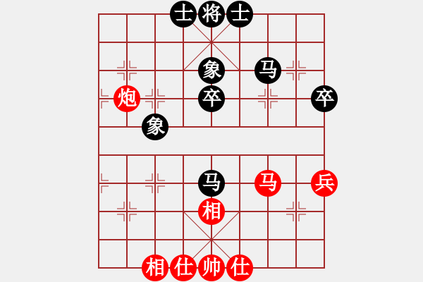 象棋棋譜圖片：1 - 步數(shù)：67 