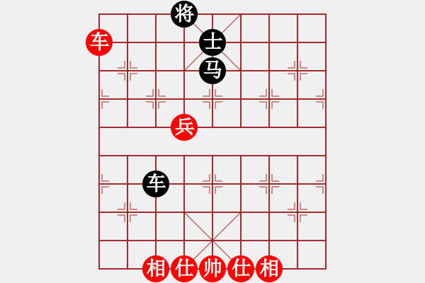 象棋棋譜圖片：wscxp(9星)-和-雜牌軟件(6星) - 步數(shù)：100 