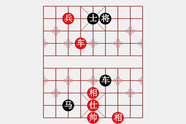 象棋棋譜圖片：wscxp(9星)-和-雜牌軟件(6星) - 步數(shù)：210 