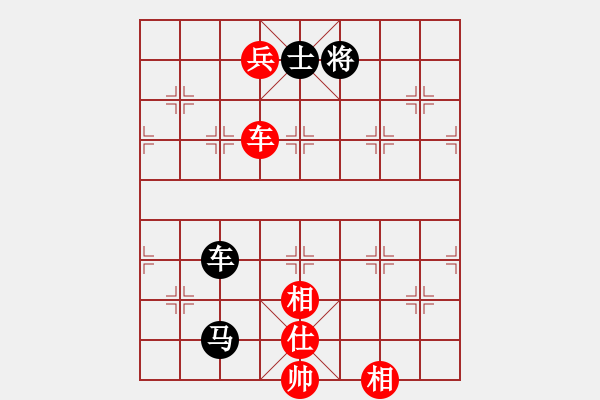 象棋棋譜圖片：wscxp(9星)-和-雜牌軟件(6星) - 步數(shù)：220 