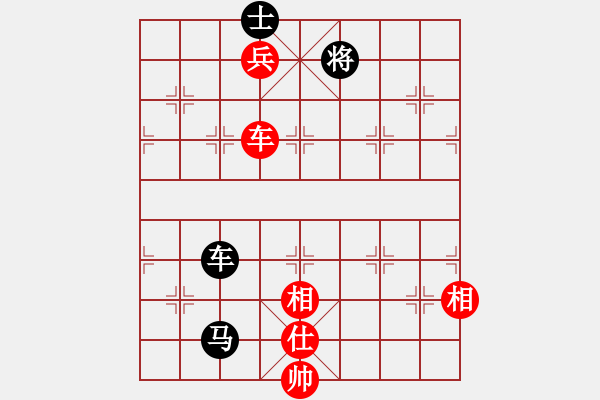 象棋棋譜圖片：wscxp(9星)-和-雜牌軟件(6星) - 步數(shù)：230 