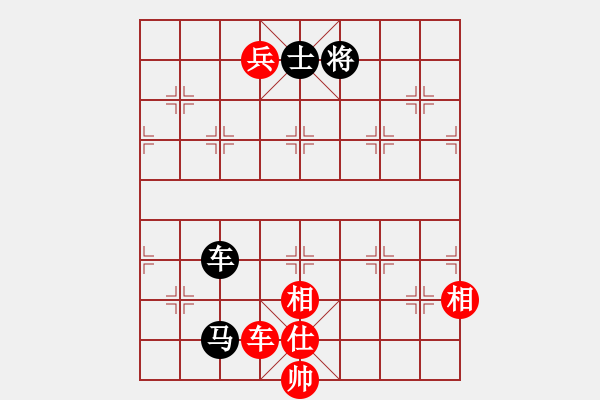 象棋棋譜圖片：wscxp(9星)-和-雜牌軟件(6星) - 步數(shù)：240 