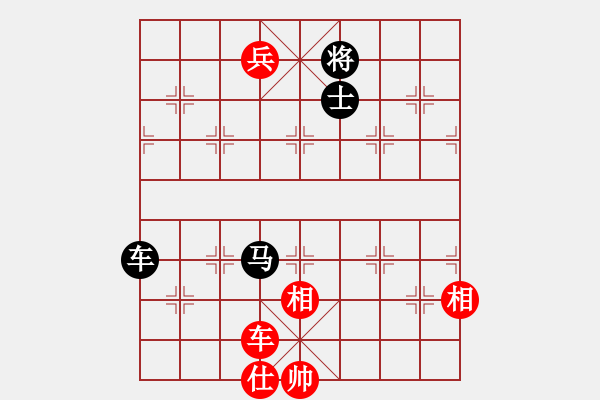 象棋棋譜圖片：wscxp(9星)-和-雜牌軟件(6星) - 步數(shù)：250 