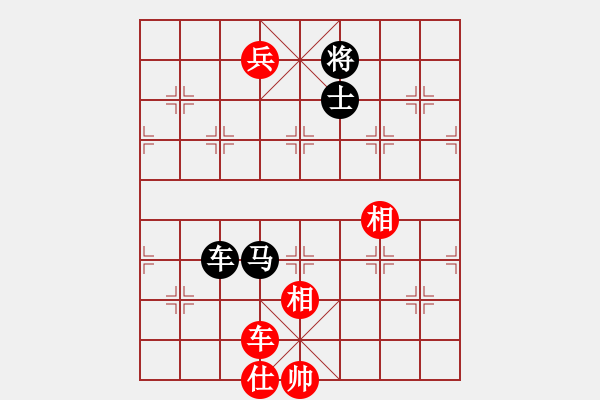 象棋棋譜圖片：wscxp(9星)-和-雜牌軟件(6星) - 步數(shù)：260 