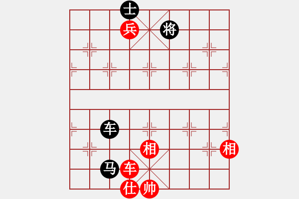 象棋棋譜圖片：wscxp(9星)-和-雜牌軟件(6星) - 步數(shù)：270 