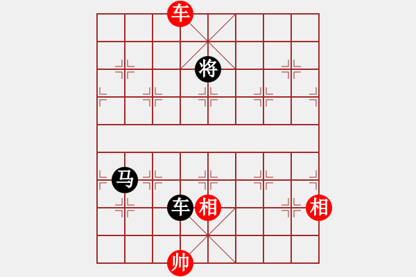 象棋棋譜圖片：wscxp(9星)-和-雜牌軟件(6星) - 步數(shù)：290 