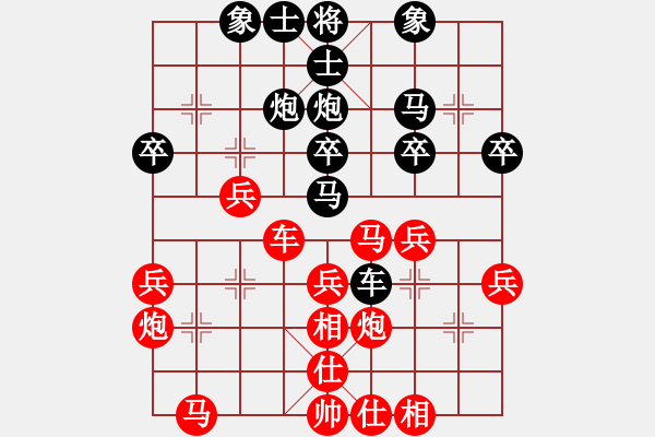 象棋棋譜圖片：wscxp(9星)-和-雜牌軟件(6星) - 步數(shù)：30 