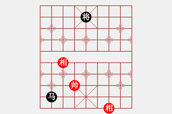 象棋棋譜圖片：wscxp(9星)-和-雜牌軟件(6星) - 步數(shù)：300 