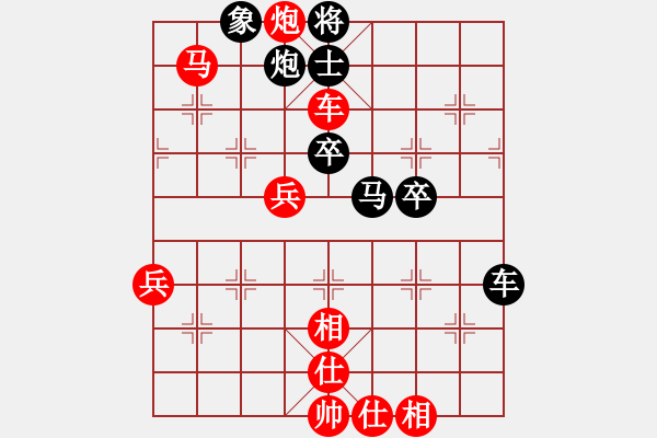 象棋棋譜圖片：wscxp(9星)-和-雜牌軟件(6星) - 步數(shù)：60 