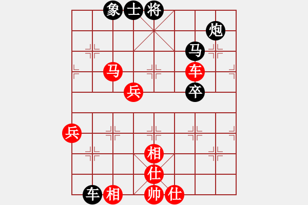 象棋棋譜圖片：wscxp(9星)-和-雜牌軟件(6星) - 步數(shù)：70 