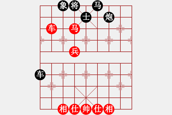 象棋棋譜圖片：wscxp(9星)-和-雜牌軟件(6星) - 步數(shù)：90 