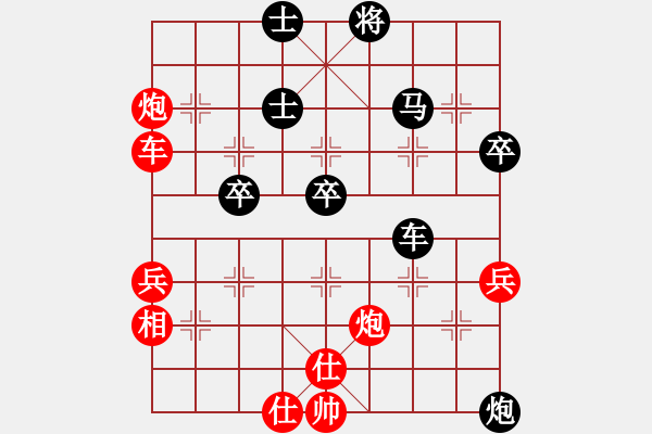 象棋棋譜圖片：隨風(fēng)飄逝 先勝 ●惢痛 - 步數(shù)：50 