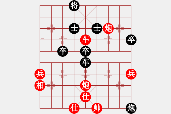 象棋棋譜圖片：隨風(fēng)飄逝 先勝 ●惢痛 - 步數(shù)：60 