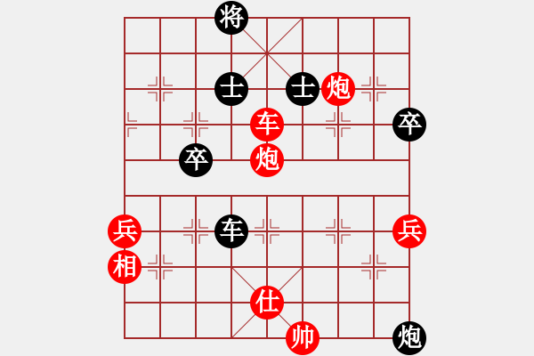 象棋棋譜圖片：隨風(fēng)飄逝 先勝 ●惢痛 - 步數(shù)：70 