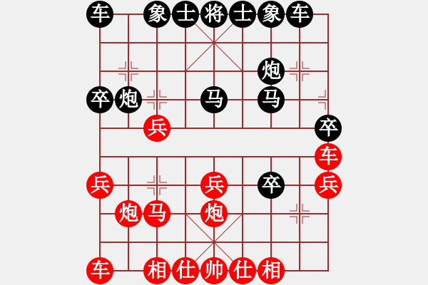 象棋棋譜圖片：碧血洗銀槍(9段)-負(fù)-天地人龍(1段) - 步數(shù)：30 