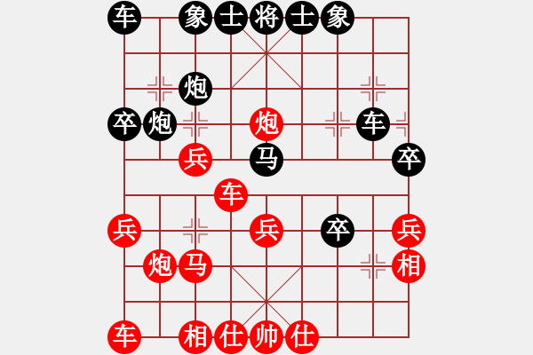 象棋棋譜圖片：碧血洗銀槍(9段)-負(fù)-天地人龍(1段) - 步數(shù)：40 