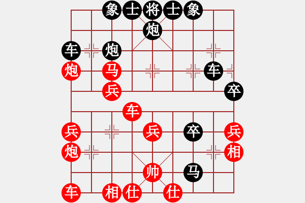 象棋棋譜圖片：碧血洗銀槍(9段)-負(fù)-天地人龍(1段) - 步數(shù)：50 