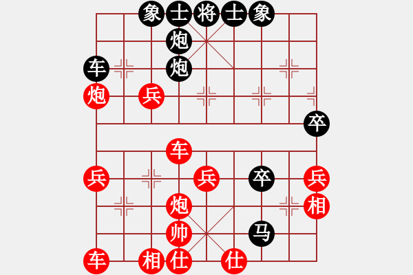 象棋棋譜圖片：碧血洗銀槍(9段)-負(fù)-天地人龍(1段) - 步數(shù)：56 