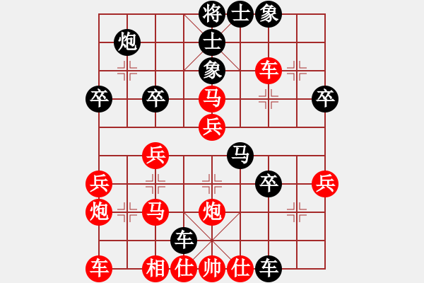 象棋棋譜圖片：屏風(fēng)馬應(yīng)中炮進(jìn)五七路兵正馬（黑勝） - 步數(shù)：40 