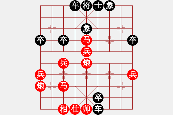 象棋棋譜圖片：屏風(fēng)馬應(yīng)中炮進(jìn)五七路兵正馬（黑勝） - 步數(shù)：58 