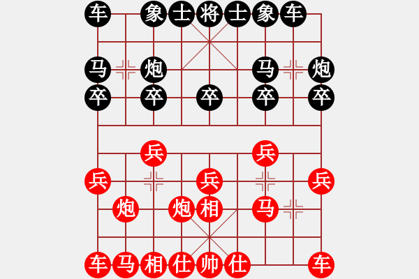 象棋棋譜圖片：過宮炮對進(jìn)左馬 - 步數(shù)：10 