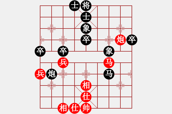 象棋棋譜圖片：過宮炮對進(jìn)左馬 - 步數(shù)：50 