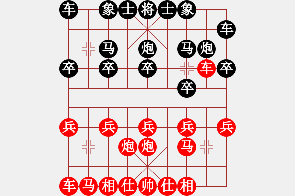 象棋棋谱图片：陶适达(4r)-胜-姜贵玉(5r) - 步数：10 