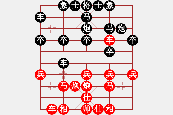 象棋棋谱图片：陶适达(4r)-胜-姜贵玉(5r) - 步数：20 
