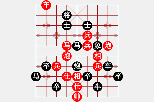 象棋棋譜圖片：O 泰山――泰字 57....時(shí)鑫 - 步數(shù)：30 