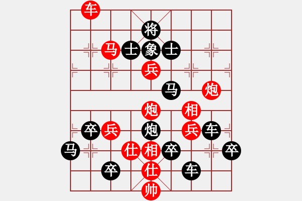 象棋棋譜圖片：O 泰山――泰字 57....時(shí)鑫 - 步數(shù)：40 