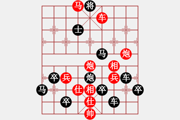 象棋棋譜圖片：O 泰山――泰字 57....時(shí)鑫 - 步數(shù)：50 