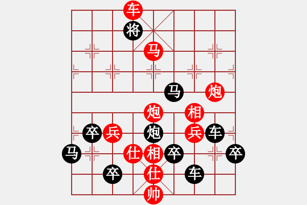 象棋棋譜圖片：O 泰山――泰字 57....時(shí)鑫 - 步數(shù)：57 