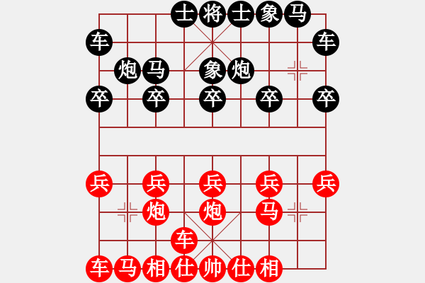 象棋棋谱图片：李永权 先和 蒋小虎 - 步数：10 